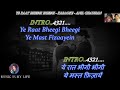 Ye Raat Bheegi Bheegi Karaoke With Scrolling Lyrics Eng हिंदी