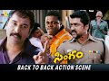 Suriya S Back To Back Action Scenes Singam Telugu Movie Fight Scenes Mukesh Rishi Danny