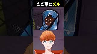 バスケの神童 #ホラゲー #ホラー #theclassroom