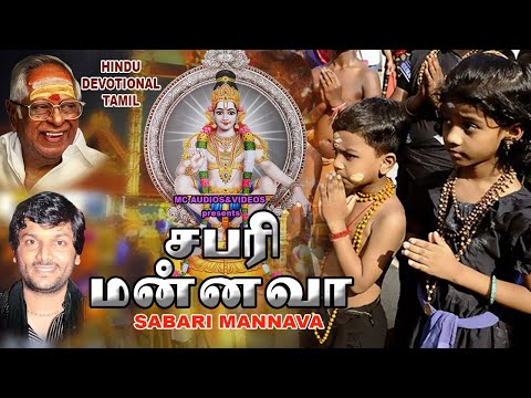 Tamil New Year Bakthi Songs