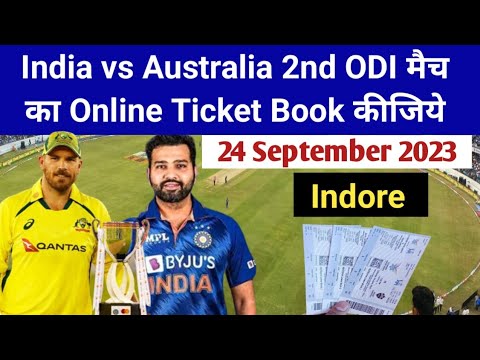 India vs Australia Match Ka Online Ticket Kaise Book Hoga Indore Stadium Ka || 24 September 2023 ||