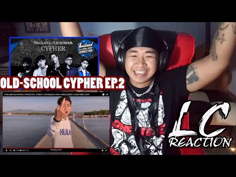 สุดจริงๆ THAILAND OLD-SCHOOL CYPHER EP.2- [ LC. REACTION TH ]
