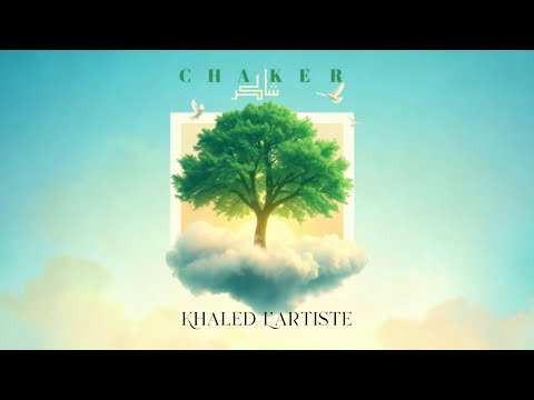 Khaled L’artiste - Chaker (Official Lyric Video) | شاكر