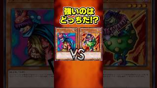 【遊戯王】ドリーム・ピエロvsマーダーサーカス
