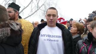 Новини 06 01 2016
