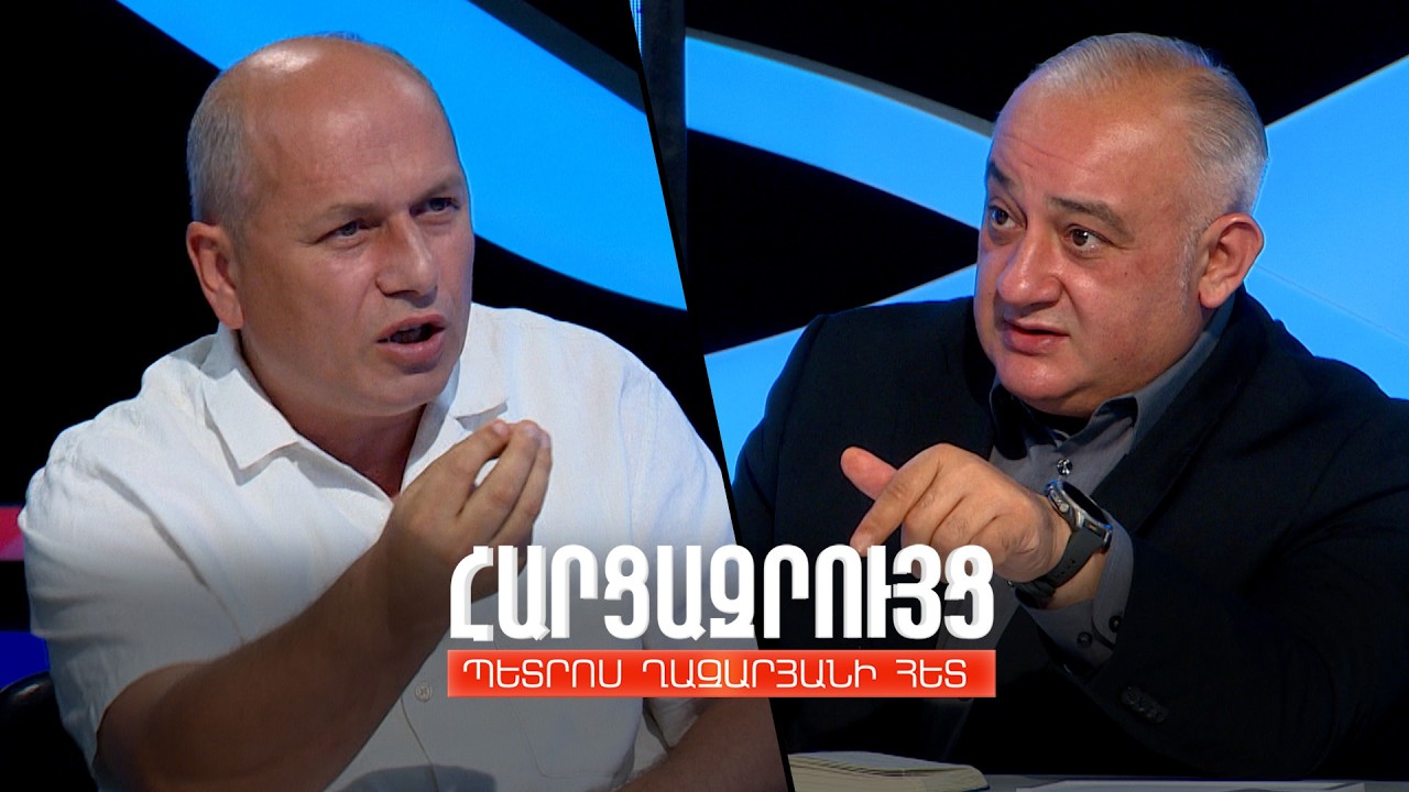 Հարցազրույց Գեղամ Նազարյանի հետ