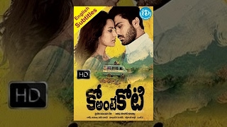 Ko Ante Koti Telugu Full Movie  Sharwanand Priya A