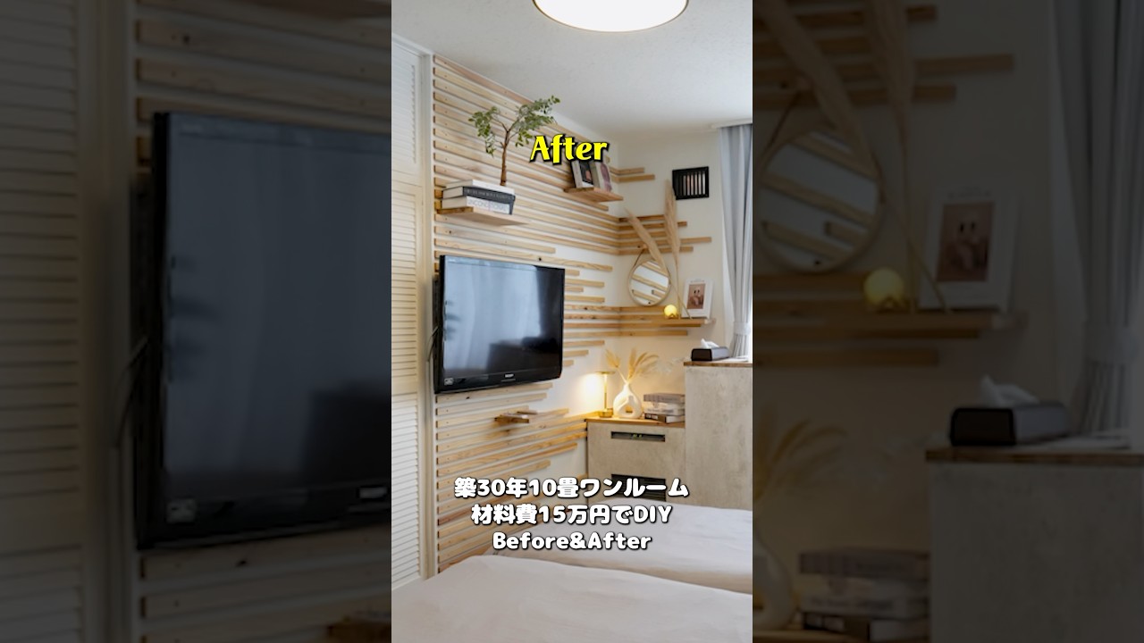 【DIY】築30年10畳1R  Episode 1-12