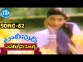 Evergreen Tollywood Hit Songs 62 Ninna Neevu Nakentho Dooram Song Rajasekhar Jeevitha