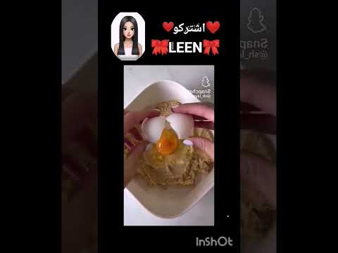 تعبت #LEEN#