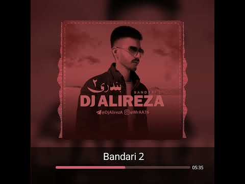 ریمیکس بندری 2 - دیجی علیرضا