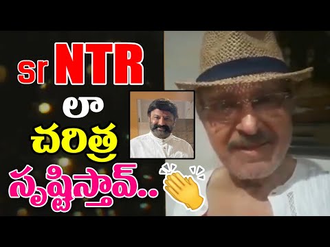 Sharath Babu  wishes Balakrishna Birthday | Balakrishna Birthday 2021 | Am Media