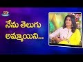 Actress Sneha About Her Parents NTV Entertainment