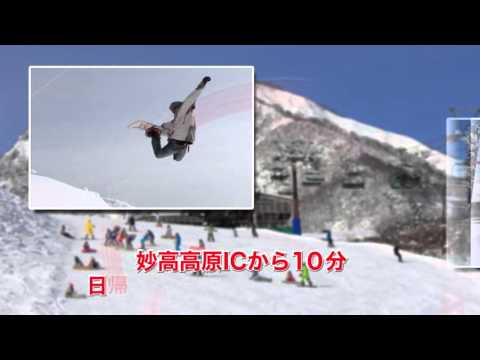 赤倉温泉スキー場CM