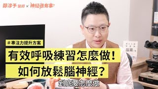 [問題] 這樣算失眠嗎？新竹有推薦的醫生嗎