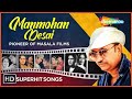 Best of Manmohan Desai | O Meri Mehbooba | Non-Stop Video Jukebox (HD)