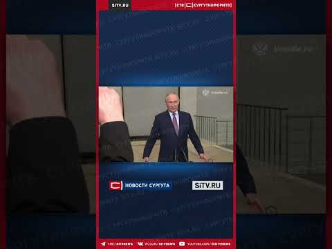 Путин назвал запрет ЕС на поставки унитазов в Россию ошибкой,