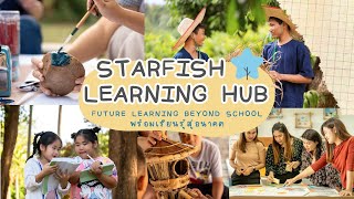 Starfish Learning Hub - Future Learning Beyond School พร้อมเรียนรู้สู่อนาคต