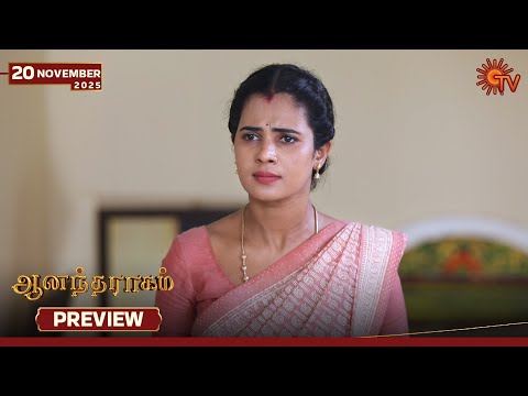 Anandha Ragam - Preview | 20 Nov 2025 | Tamil Serial | Sun TV