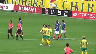 【1年5ヶ月ぶりの逆転勝利！】横浜F・マリノス 試合後チャント｜百年構想リーグ 第13節vsジェフユナイテッド千葉