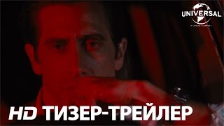 Trailer Preview Image