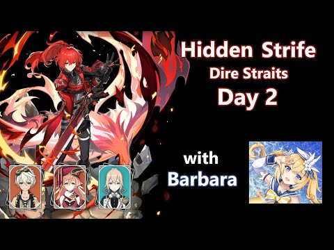 [GI] Hidden Strife Day 2: Searing Skies - Dire Straits - Sunfire Barbara clear