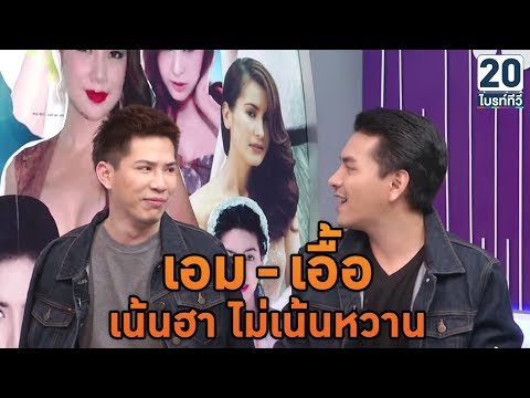 สัญญาณของความอ่อนแอในผู้ชาย 45 ปี รากชะเอมและศักยภาพ