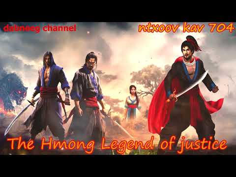 Ntxoov kav The Hmong Legend Part 704 - Tawm tsam Tus Neeg Phem - Sword fighter for justice