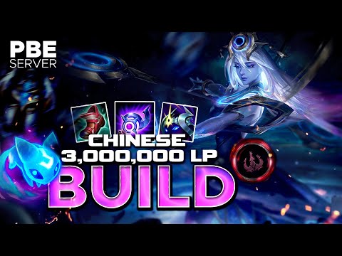 Chinese Superserver Lux Build w/ NEW BUFF (22 SECOND ULT)