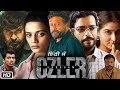 Abraham Ozler Full HD Movie Malayalam | Jayaram | Mammootty | Anaswara Rajan | Story Explanation