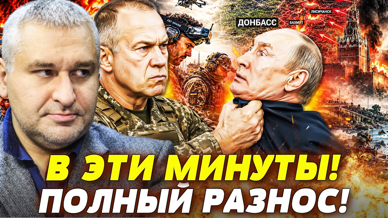 💥ВСУ УНИЧТОЖИЛИ САМОЕ СОКРОВЕННОЕ! КРОВАВАЯ ЛОВУШКА ДЛЯ ПУТИНА: ТУТ БЕЗ ШАН