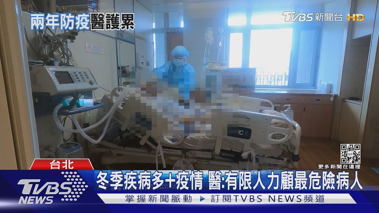 不顧別人安全！確診者嫌吵擅關病房抽風設備　增醫護感染風險