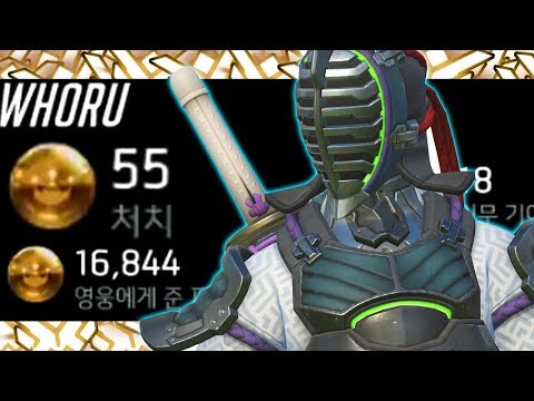 55 ELIMS - KOREAN GENJI GOD WHORU! [ OVERWATCH SEASON 17 TOP 500 ]