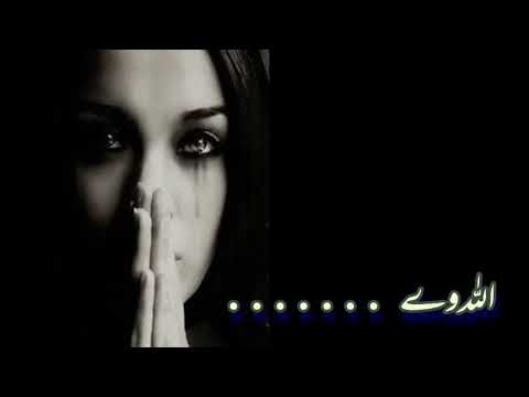 Enni Ve Sajna Judai Nai Changi Rooh Khan Alone Full Urdu Lyrics Heart Touching Song