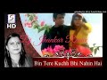 Bin Tere Kuch Bhi Nehi He Jivan Mera Love Dj Mix DJ MOJI