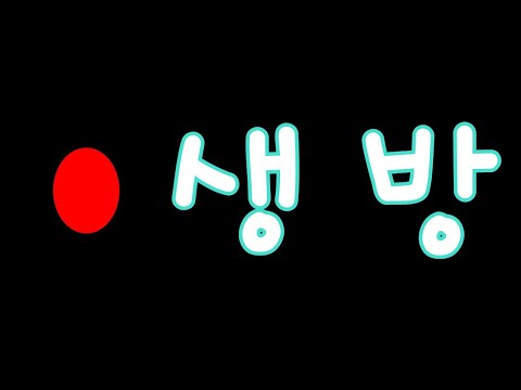 [서든어택] 생존전 정규시즌 무적듀오 등장!! 독감이슈 말소리 작습니다ㅠㅠ (치지직 동시송출)