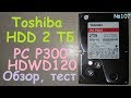 Жесткий диск Toshiba HDWD220UZSVA