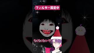 設定中に迫りくるなにか【渡会雲雀/にじさんじ】