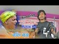 Rahim Raj Live Zubeen Garg Song Humming Jaane Kya Chaahe Maan Baawra