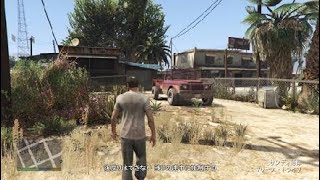 ［グラセフV]トレバー男を殺す