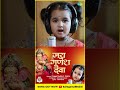 Jai Ganesh Deva
