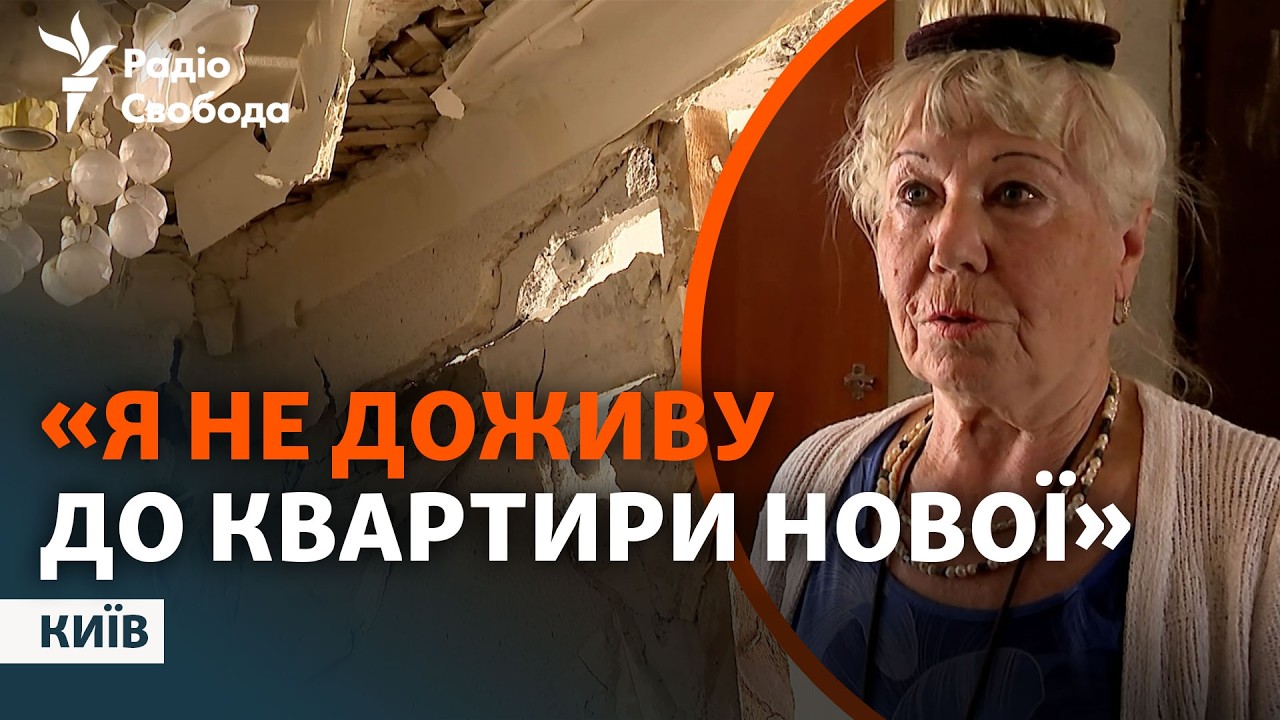 Жителі Святошин чекають, коли дахи їхніх будинків відновлять після пошкодже
