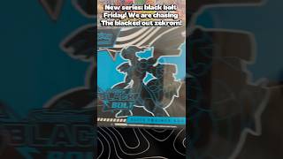Black Bolt Friday Chasing the Black Zekrom! #pokemon #pokemoncards #collectablecards #giveaway