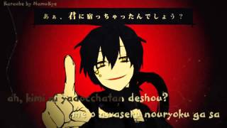 【Karaoke】 Outer Science 《on vocal》 Jin ／ IA