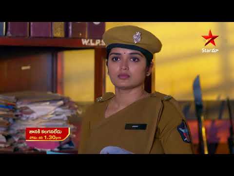 Janaki Kalaganaledu - Promo | 10th May 2023 | Star Maa Serials | Mon-Sat at 1.30 pm | Star Maa