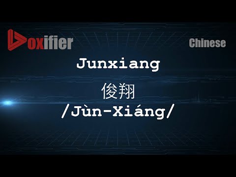 How to Pronunce Junxiang (Jùn-Xiáng, 俊翔) in Chinese (Mandarin) - Voxifier.com