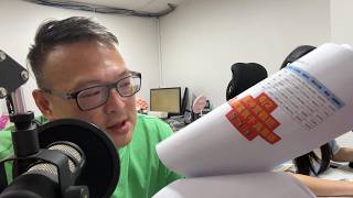 何丞唐【唐哥財經報】