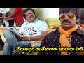 నేను అచ్చం రవితేజ లాగా ఉంటాను సార్ Katha S