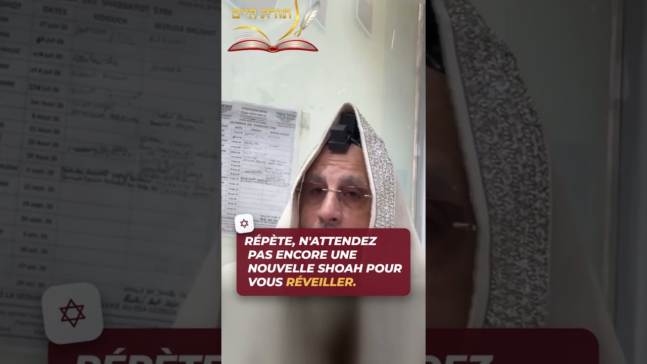 « N'attendez pas une nouvelle Shoah pour vous réveiller » #shorts