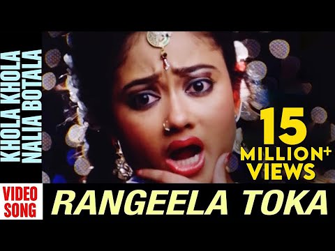 Khola Khola Nalia Botala Movie Papu Pam Pam